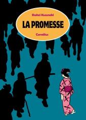 La promesse (Kusunoki) - La Promesse