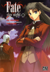 Fate/Stay night -2- Volume 2