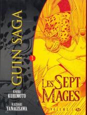 Guin saga - Les Sept Mages -1- volume 1