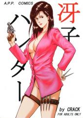 City Hunter (en japonais) -HS04- Saeko hunter in the infernal flame