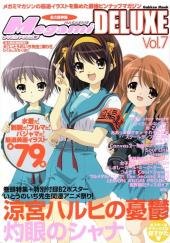 Megami Magazine Deluxe -7- Vol. 7