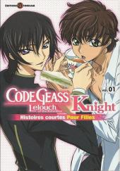 Code Geass - Lelouch of the Rebellion - Knight -1- Tome 1
