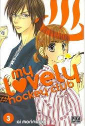 My lovely hockey club -3- Tome 3