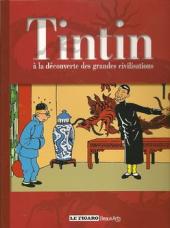 Tintin - Divers - Tintin à la découverte des grandes civilisations