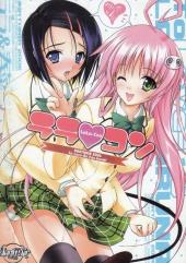 To Love-Ru (en japonais) -HS5- Harthnir 2006 - to love ru fan book