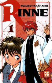 Rinne -1- Tome 1