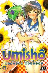Umishô -2- Volume 2