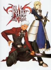Fate/Stay night (en japonais) - Fate/stay night