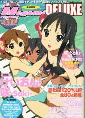 Megami Magazine Deluxe -13- Vol. 13