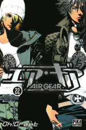 Air gear -22- Tome 22