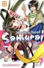 High School Samurai - Asu no yoichi -7- Volume 7