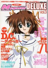 Megami Magazine Deluxe -3- Vol. 3