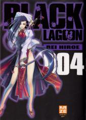 Black Lagoon -4a- Volume 4
