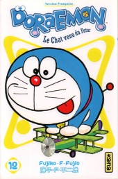 Doraemon, le Chat venu du Futur -12- Tome 12