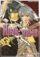 King game - King Game