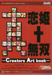 Sin Koihime Musou - Creators art book