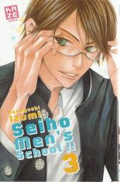 Seiho Men's School !! -3- Tome 3