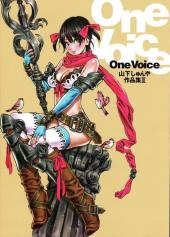 One voice - Shunya yamashita's art book iii