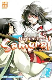 High School Samurai - Asu no yoichi -8- Volume 8