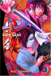 Kuro Gane (en anglais) -3- Tome 3