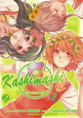 Kashimashi - Girl meets Girl -2- Volume 2