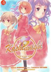 Kashimashi - Girl meets Girl -4- Volume 4