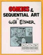 Comics and sequential art -a- Comics and sequential art - expanded edition