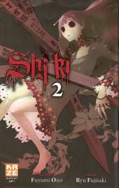 Shi ki -2- Volume 2