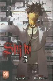 Shi ki -3- Volume 3