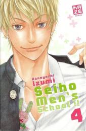 Seiho Men's School !! -4- Tome 4