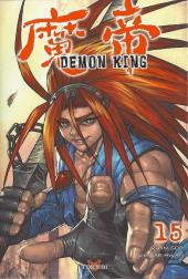 Demon king -15- Tome 15