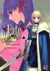 Fate/Stay night -7- Volume 7