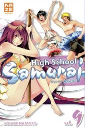 High School Samurai - Asu no yoichi -9- Volume 9