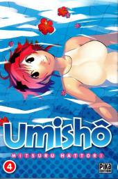 Umishô -4- Volume 4