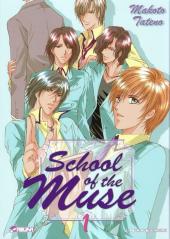 School of the Muse -1- Tome 1
