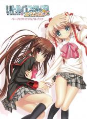 Little Busters! Ecstasy - Perfect visual book