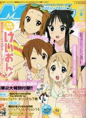 Megami Magazine -109- Vol. 109 - 2009/6