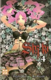 Shi ki -4- Volume 4