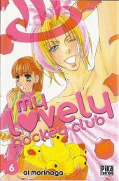 My lovely hockey club -6- Tome 6