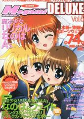 Megami Magazine Deluxe -6- Vol. 6