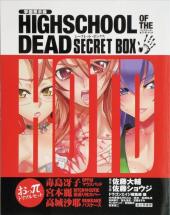 Highschool of the dead (en japonais) -HS- Secret box