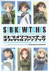 Strike Witches -1- Strike Witches official fanbook
