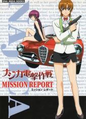 Najica (en japonais) - Mission report