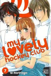 My lovely hockey club -7- Tome 7