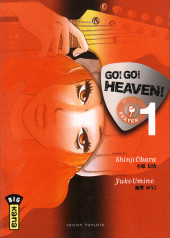 Go! Go! Heaven! -1- Volume 1