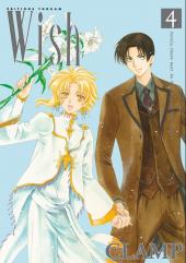 Wish -4a- Tome 4