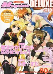 Megami Magazine Deluxe -10- Vol. 10