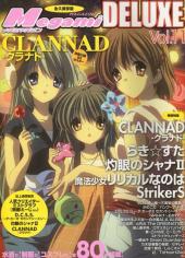 Megami Magazine Deluxe -11- Vol. 11