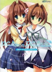 Da Capo (D.C.) -HS- D.C.II Fall in Love & D.C.II To You Official Perfect Visual Book