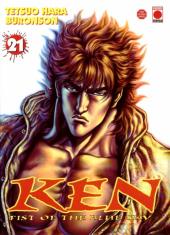 Ken - Fist of the Blue Sky -21- Tome 21